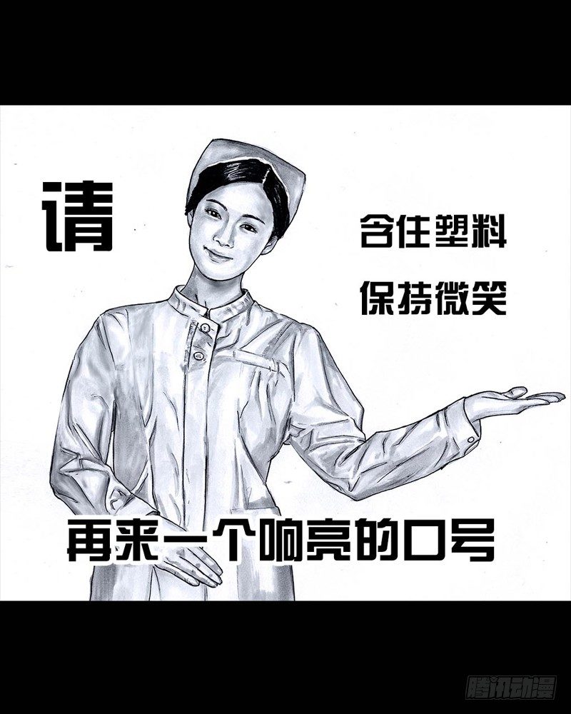 番外：拔牙15