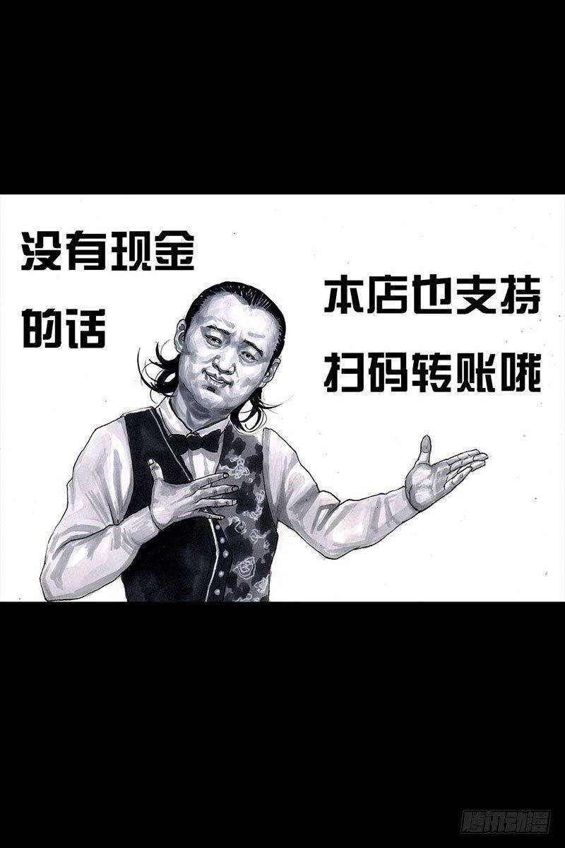 谁请客56
