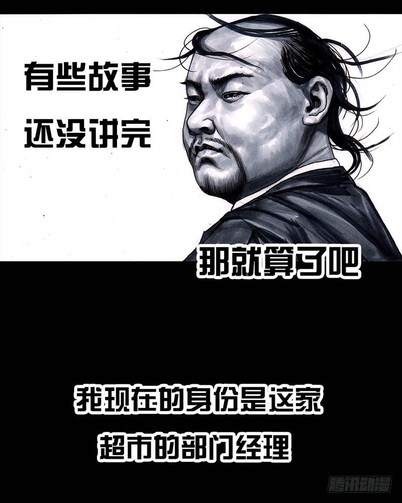 三笑12