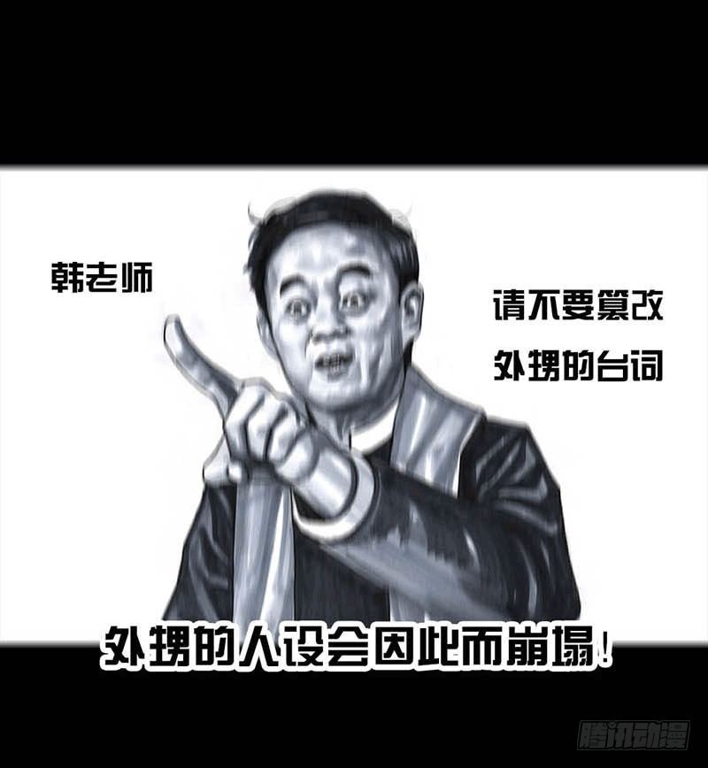 这份加料的笑声，请你笑纳69