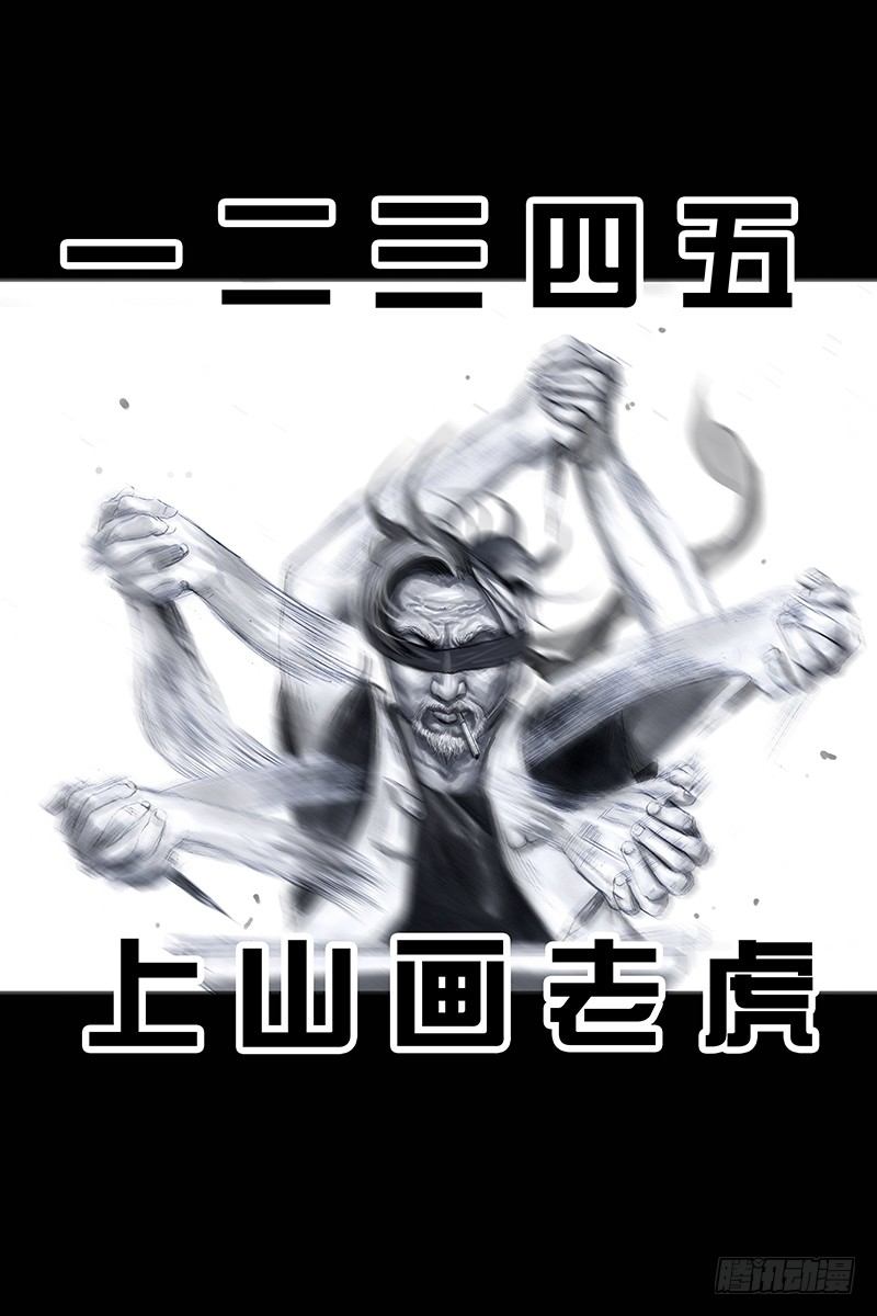 街头卖艺52