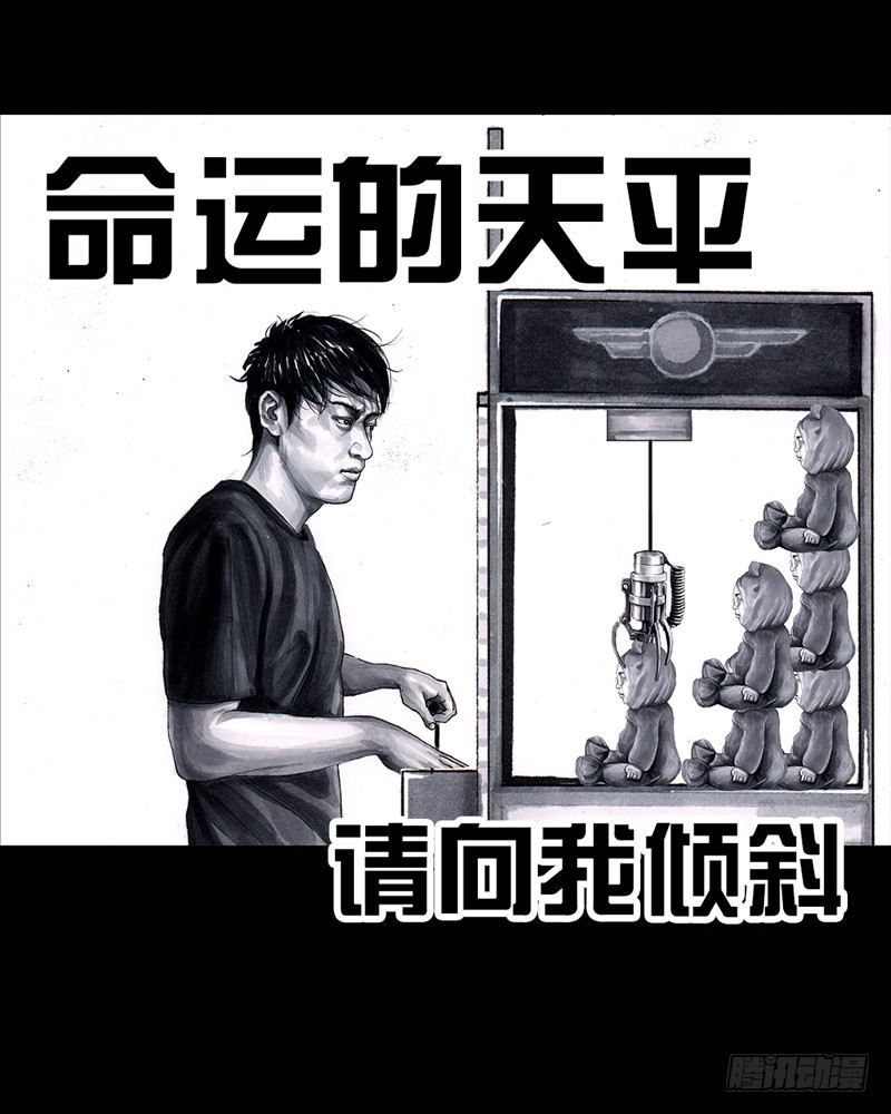 抓娃娃17