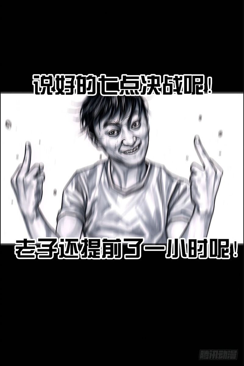 抢厕所29