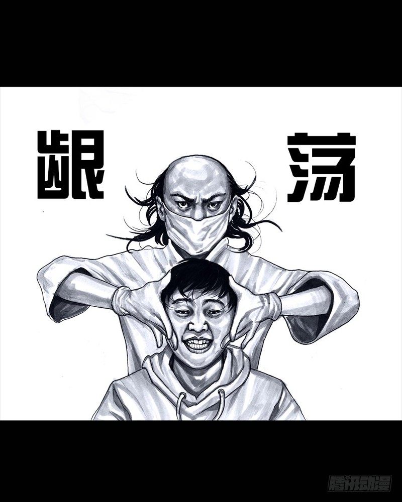 番外：拔牙13
