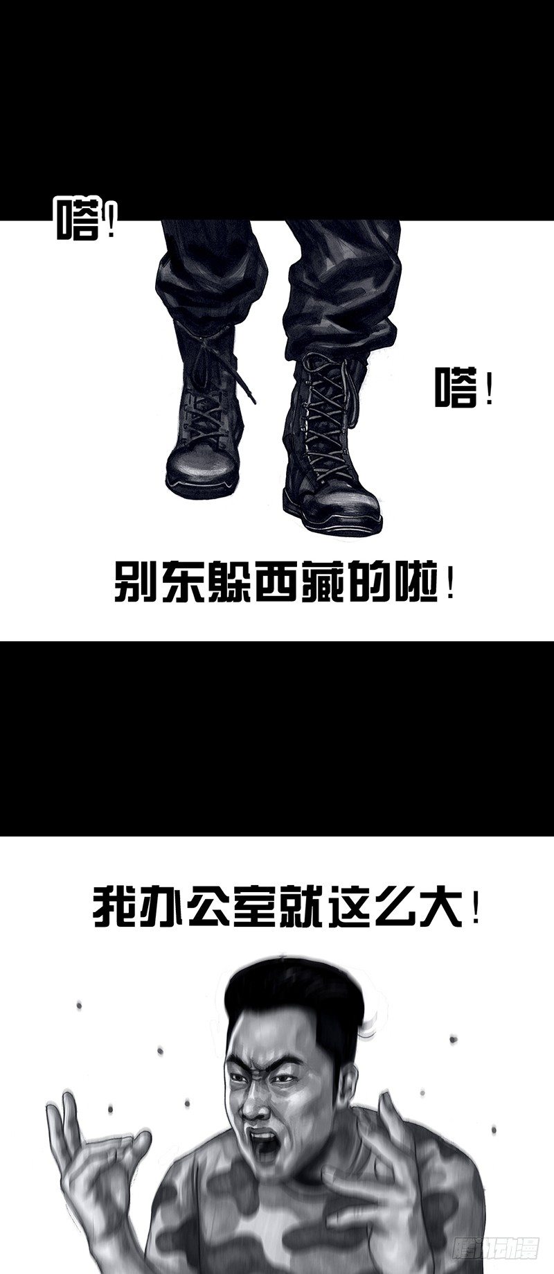 密室逃不脱28