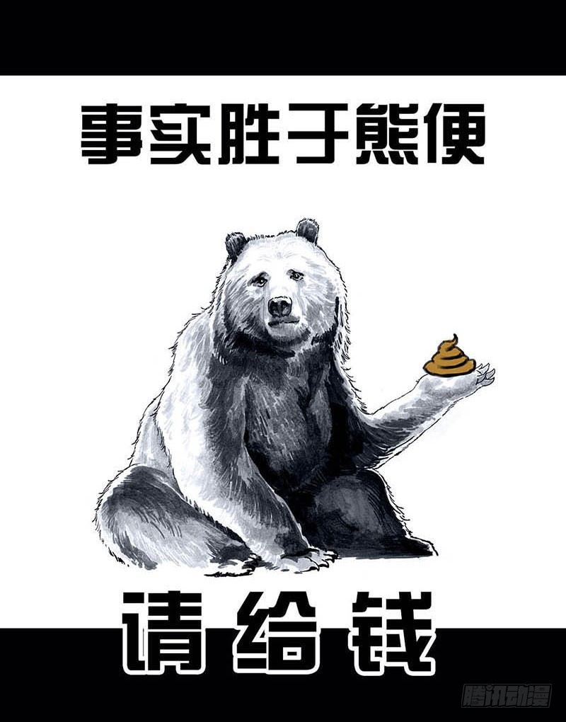 搓澡56