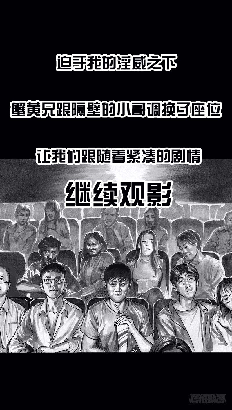 看电影19