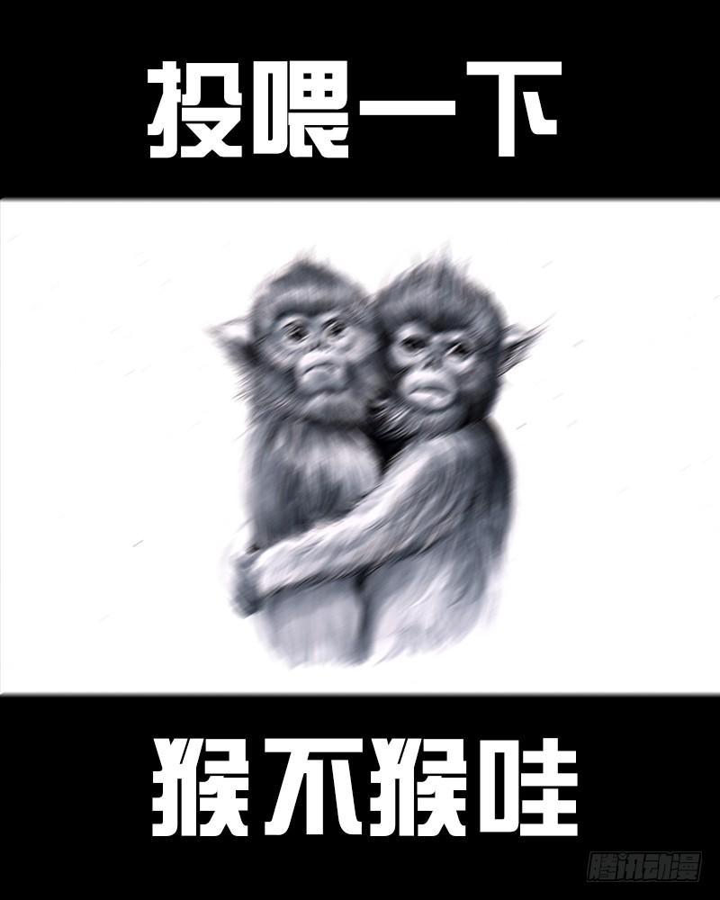 挤地铁54