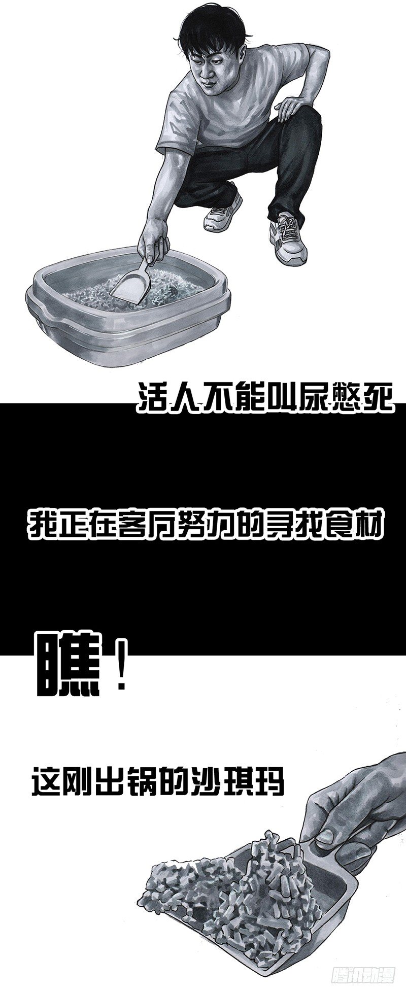 减肥46