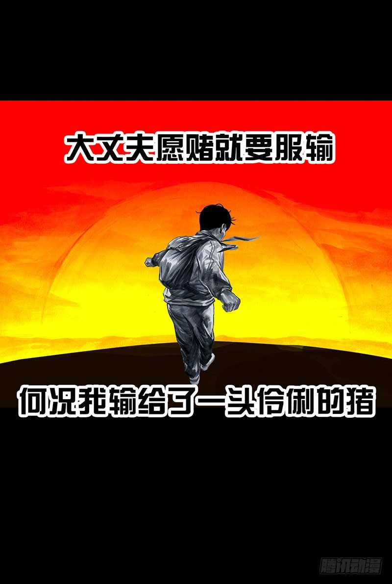 回到那一天29