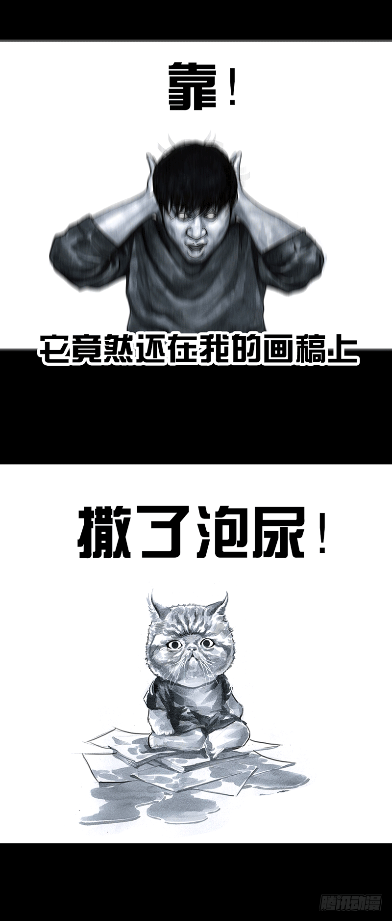 情窦初开4
