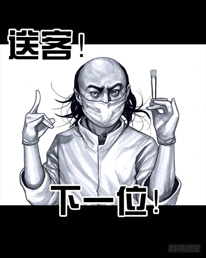 番外：拔牙7
