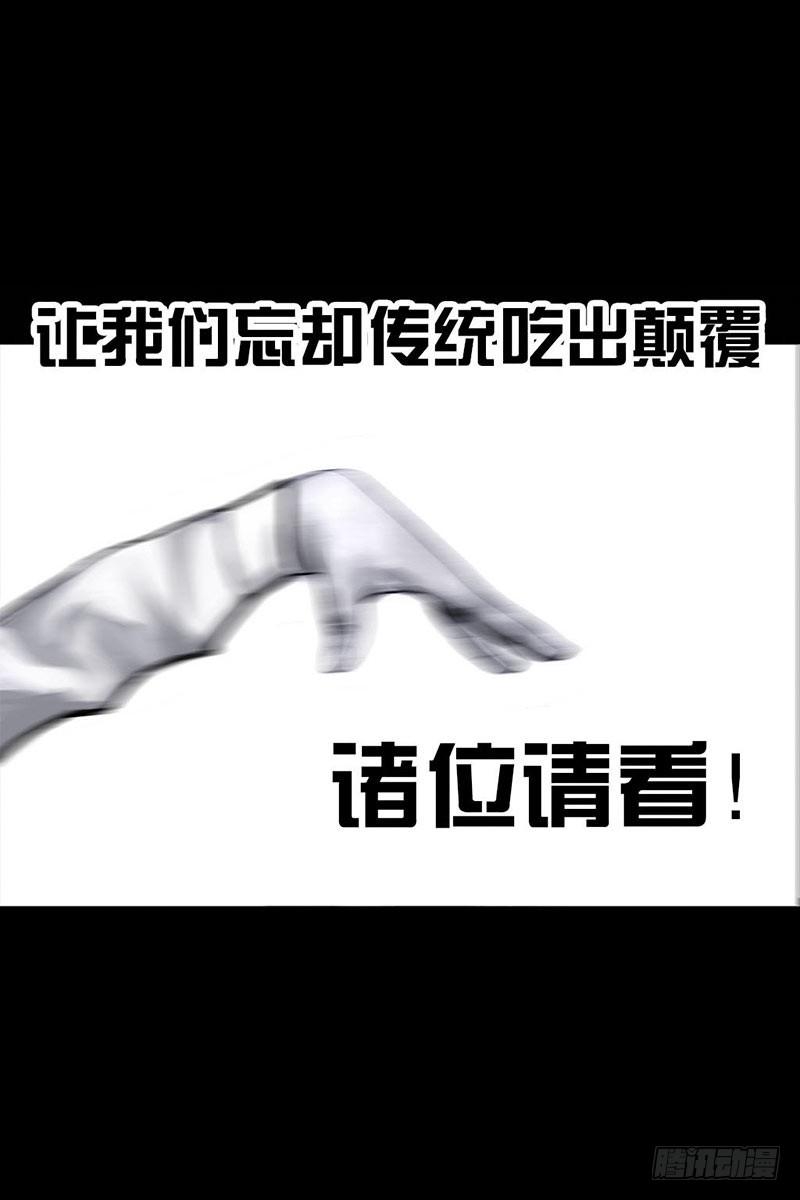 谁请客20