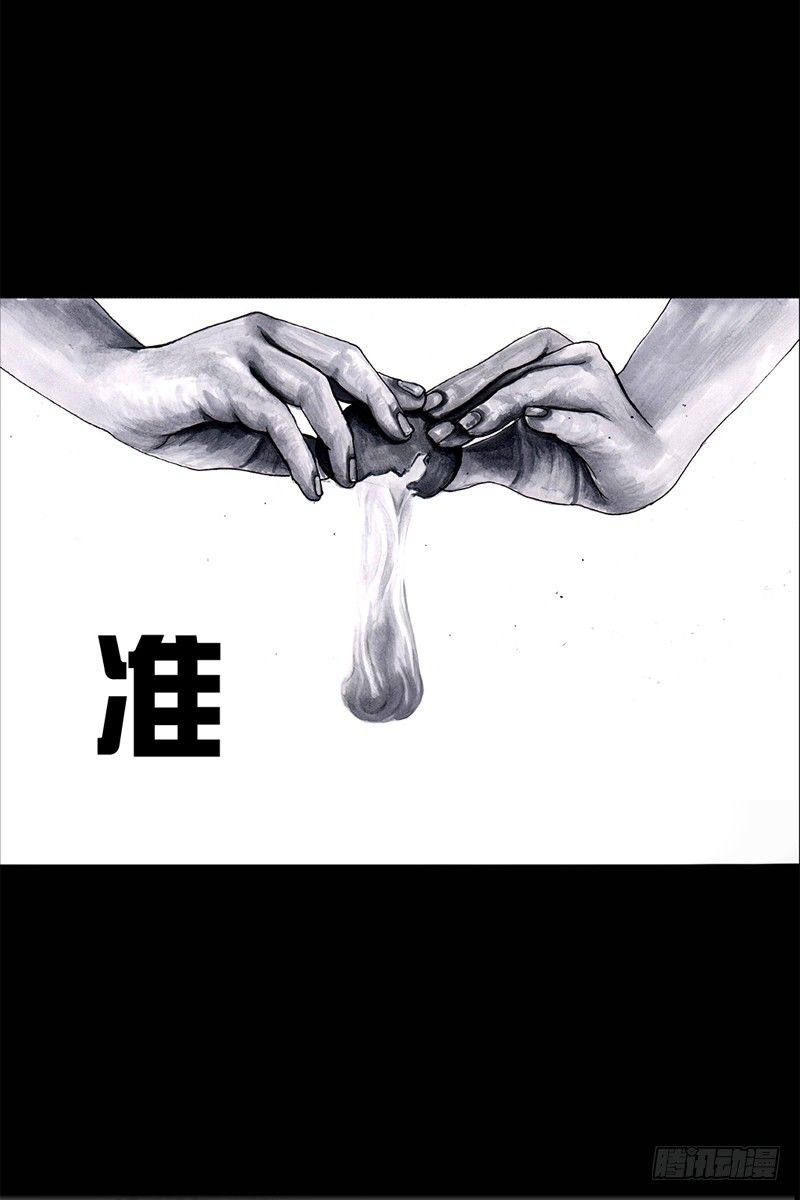 祸不单行34