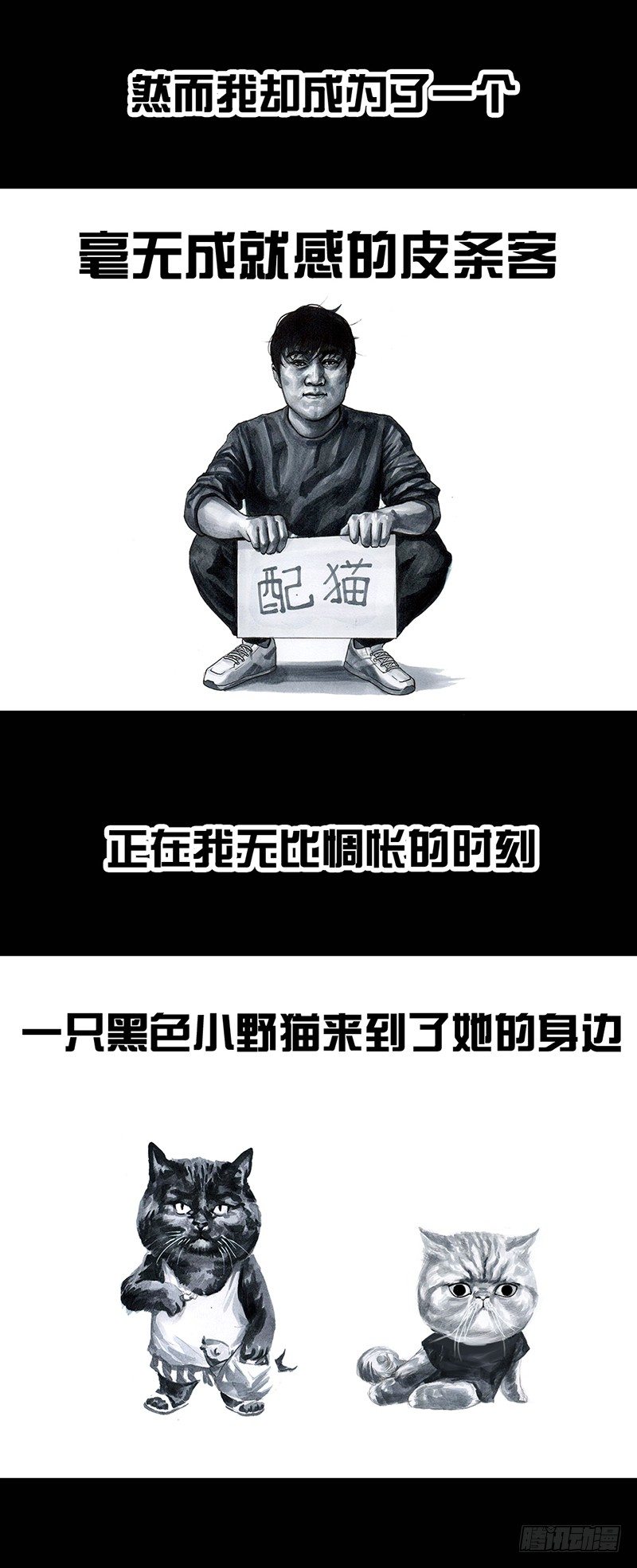 情窦初开35