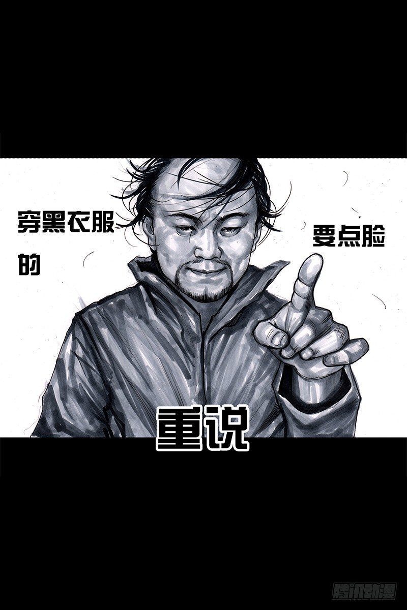 头文字挂17