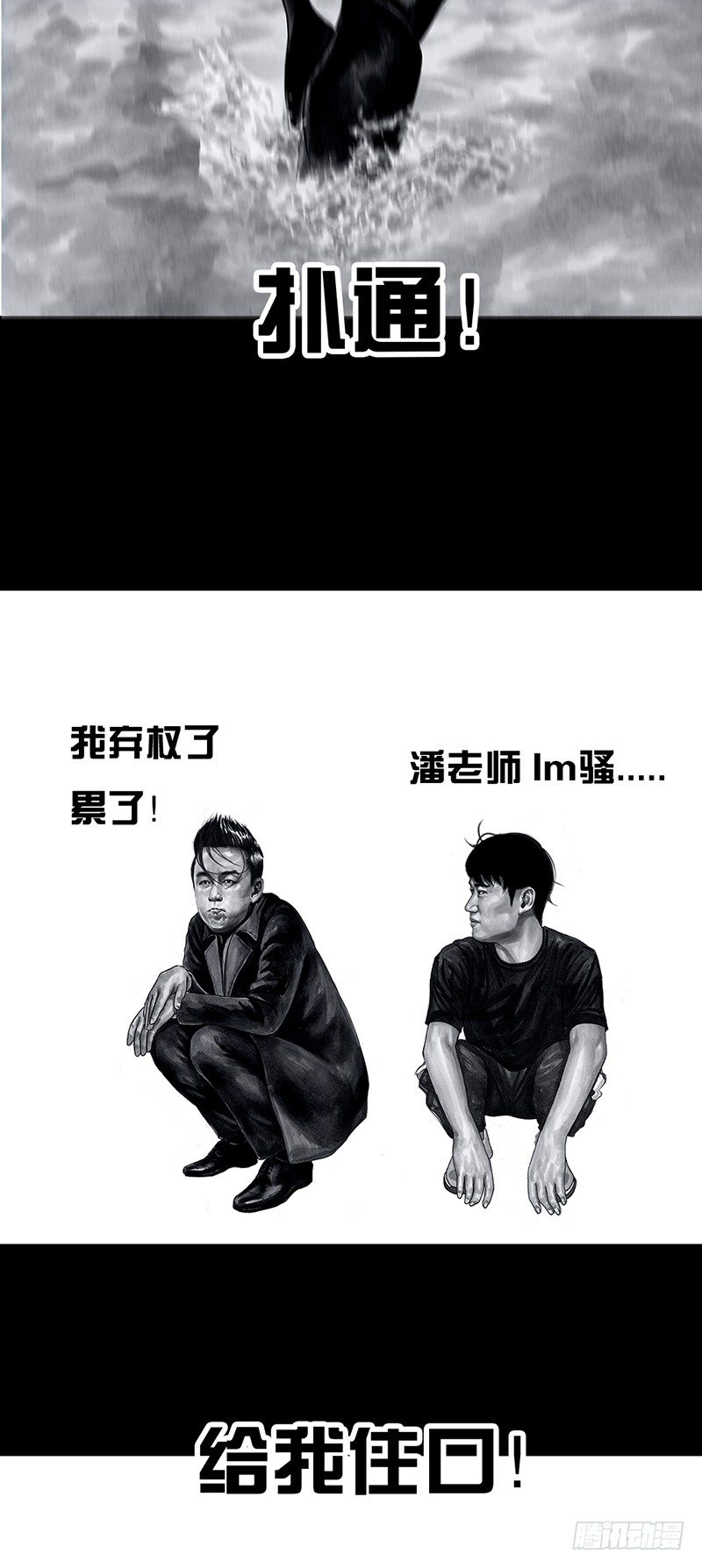 密室逃不脱48