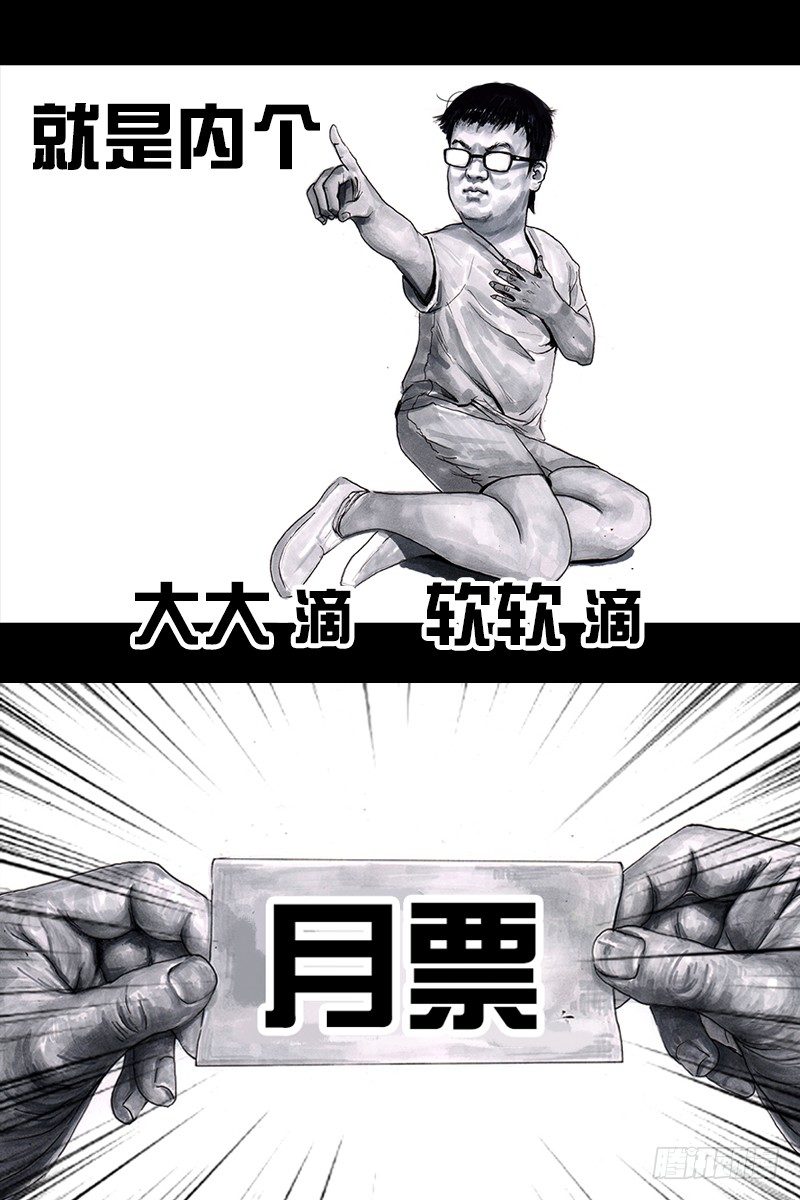挤地铁53