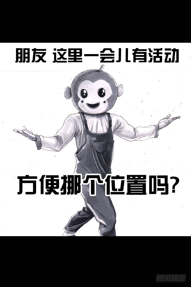 街头卖艺5