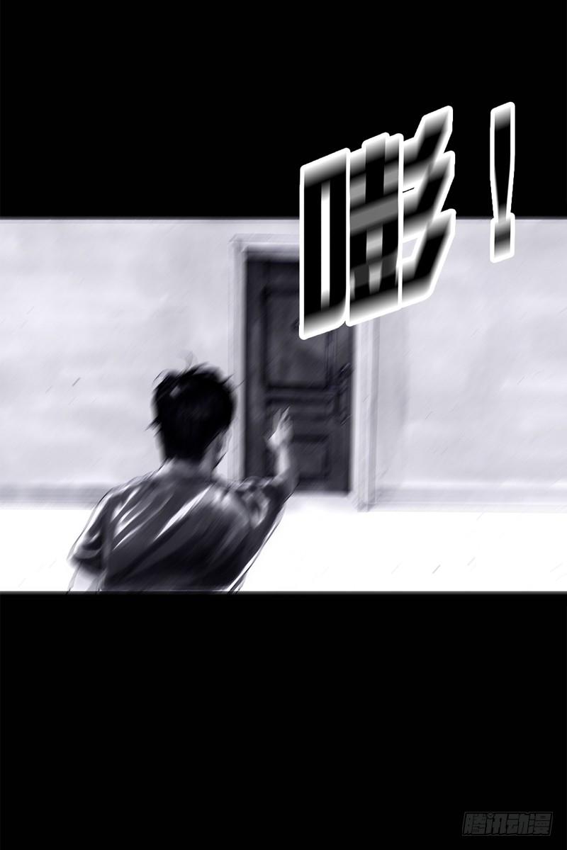 祸不单行61