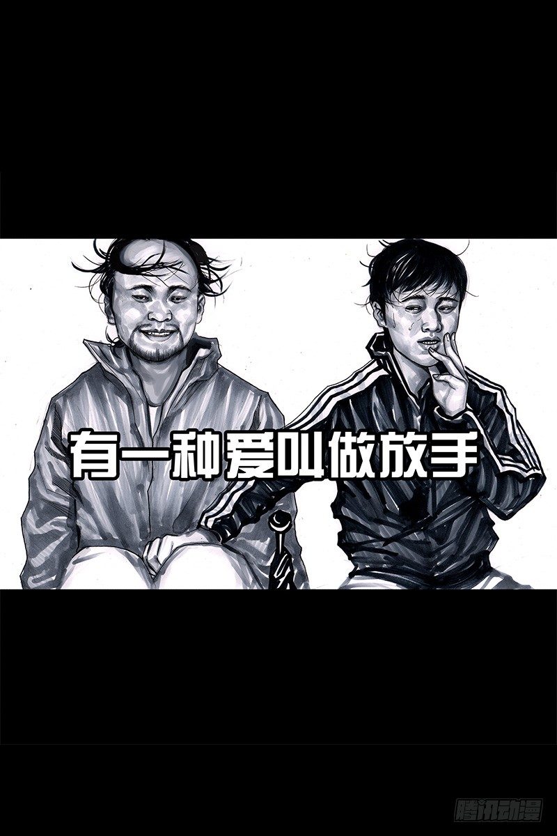 头文字挂96