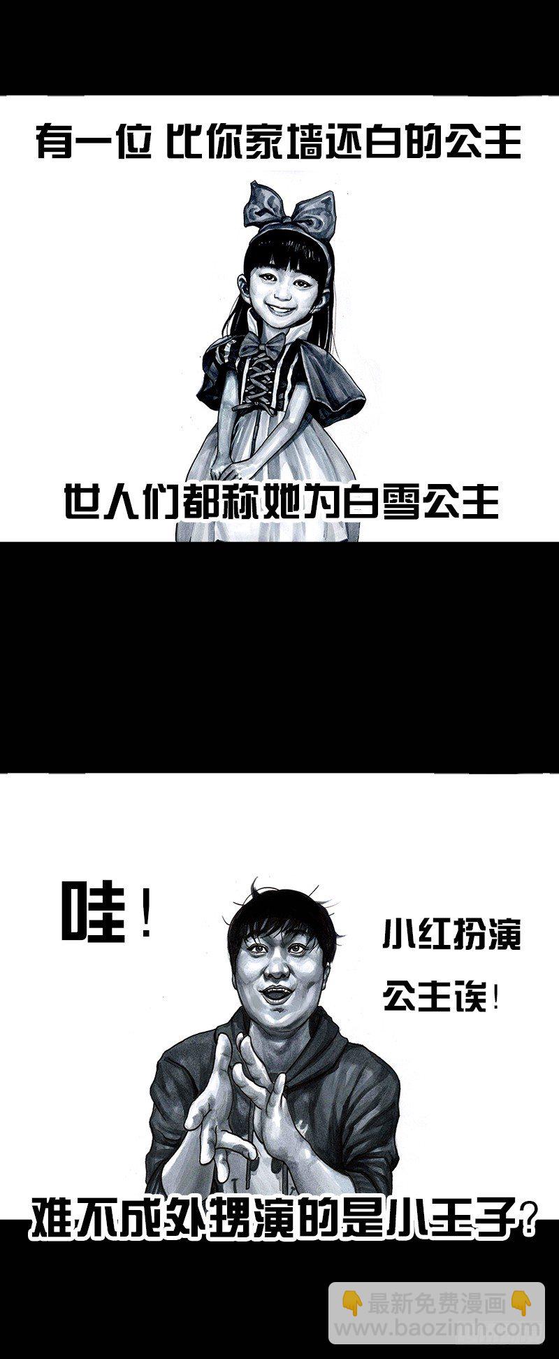 外甥的舞台剧2