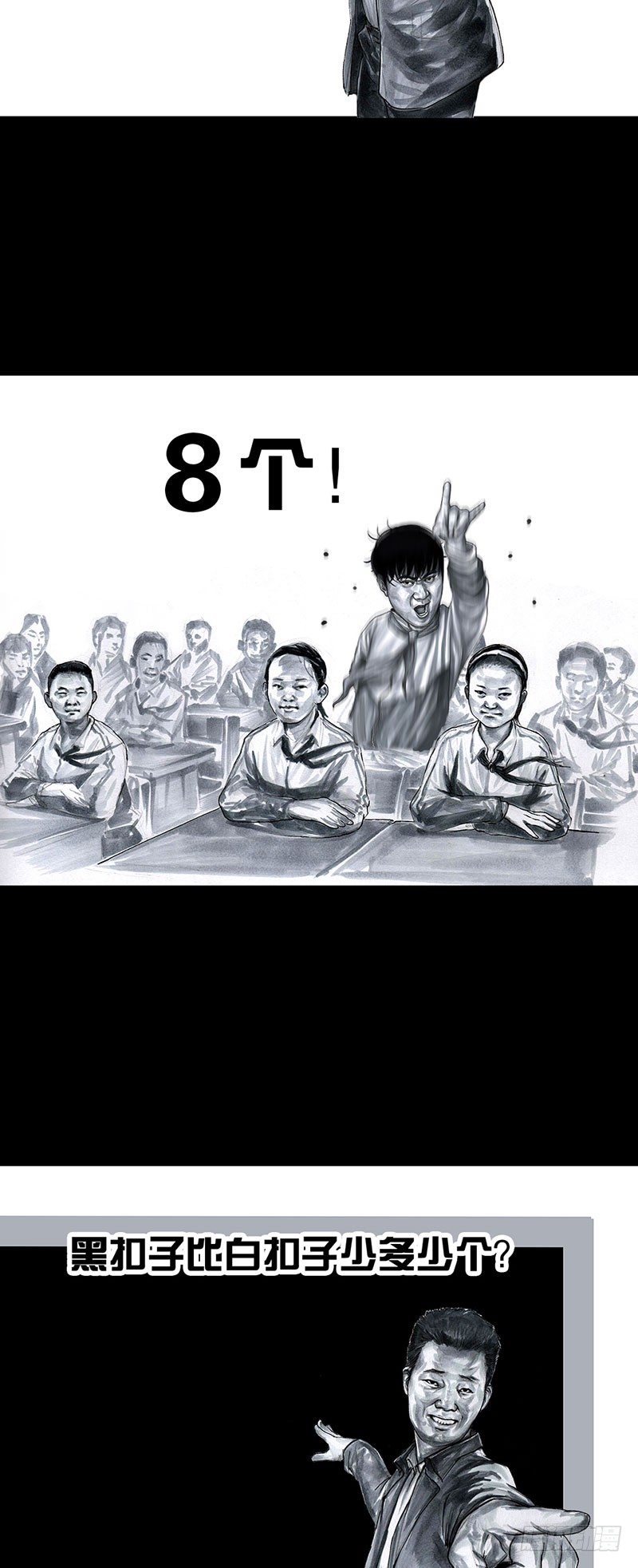 回到那一天31