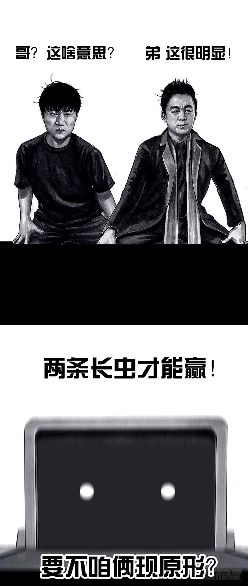 密室逃不脱54