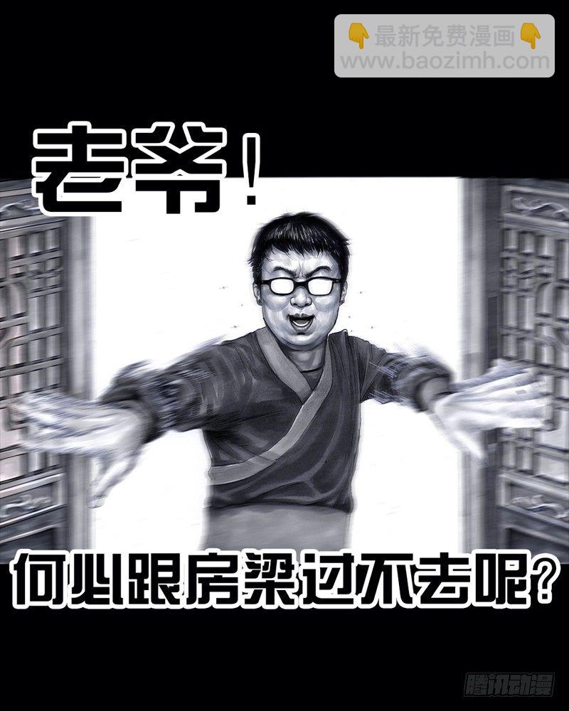 跑龙套的74