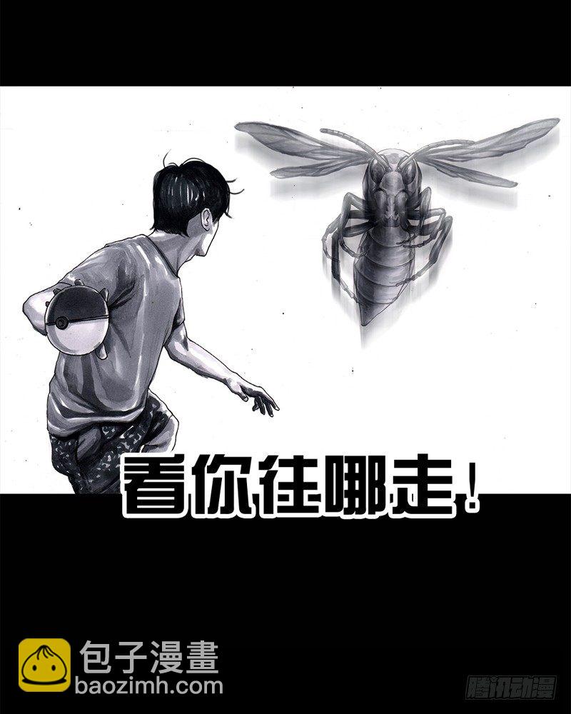 祸不单行30