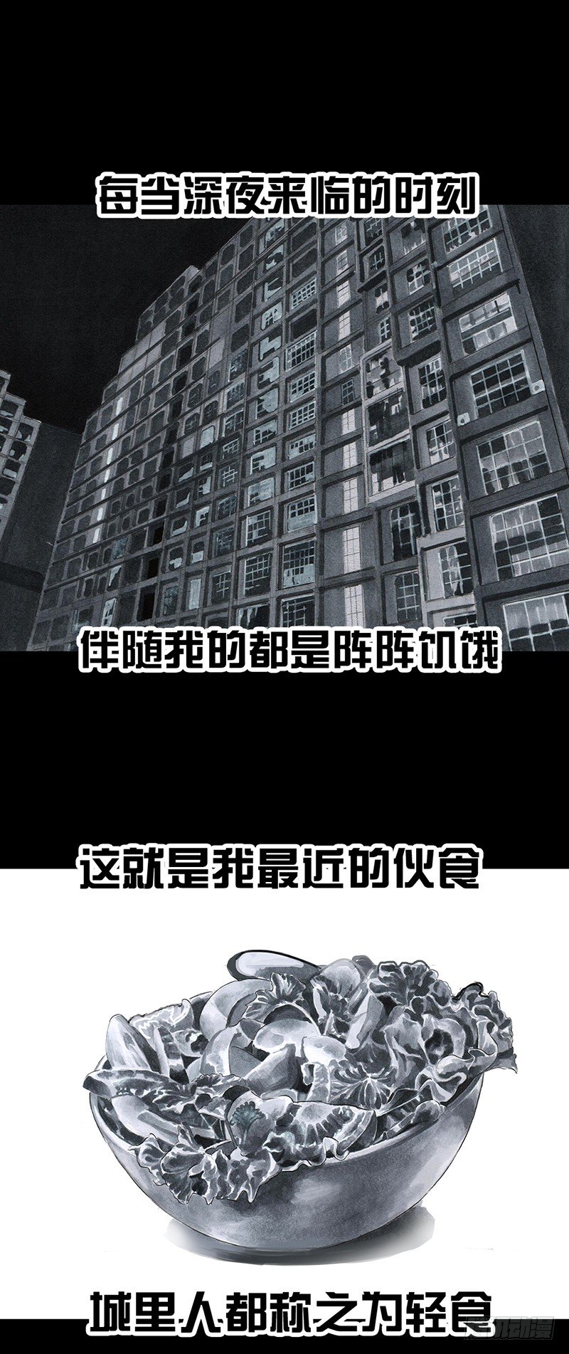 减肥29