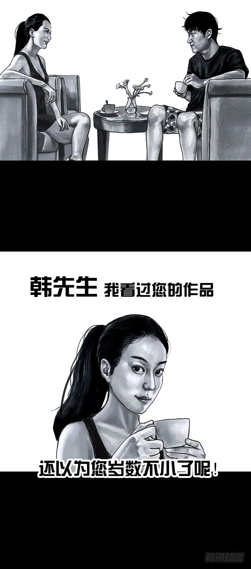 孤独的中秋35