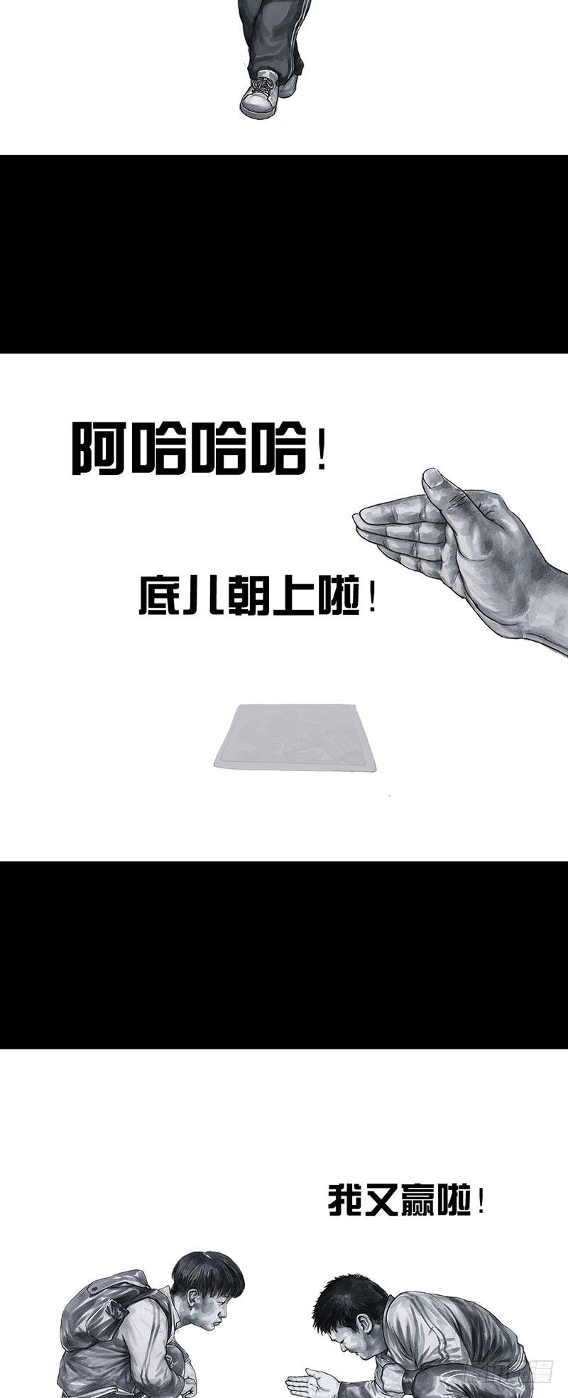 回到那一天23