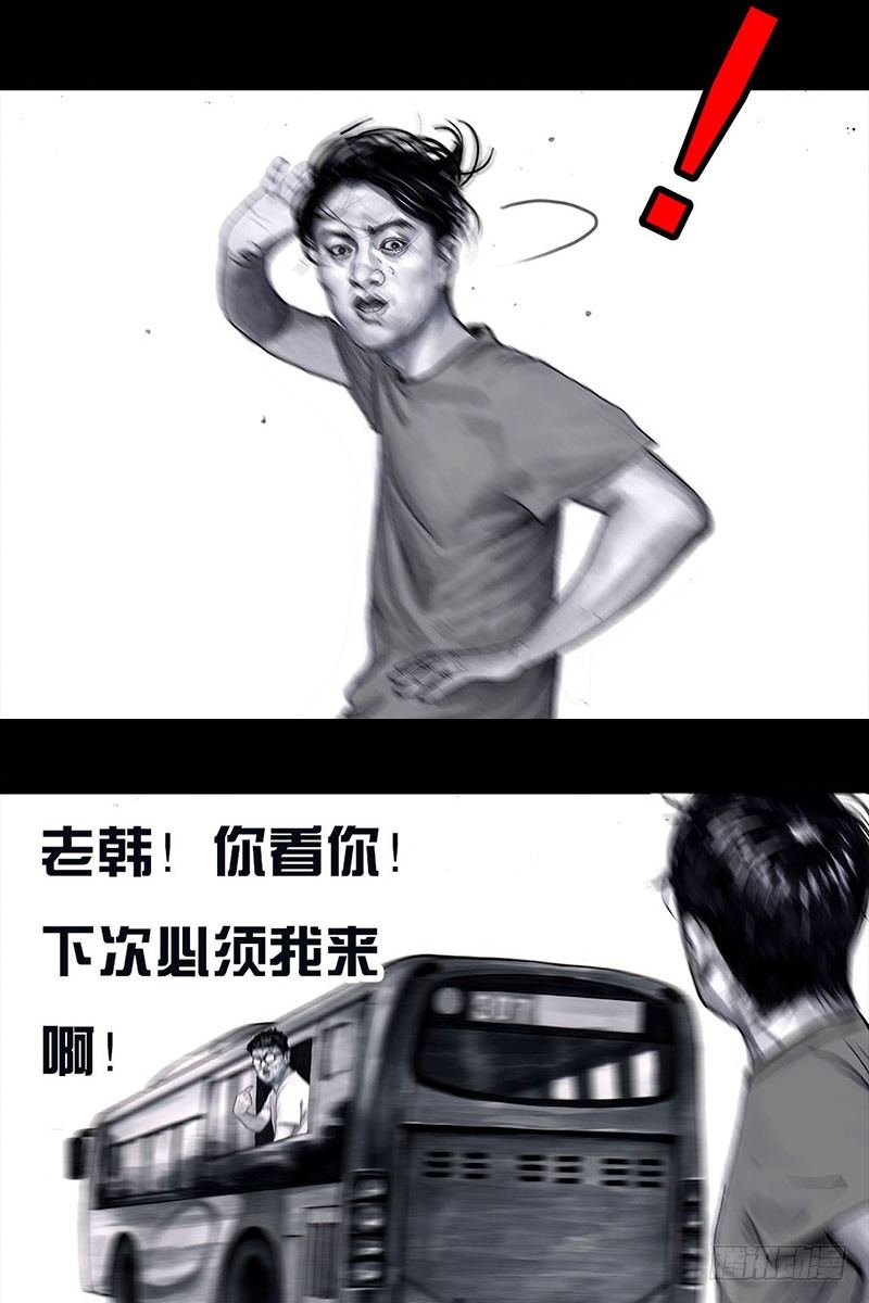 谁请客65