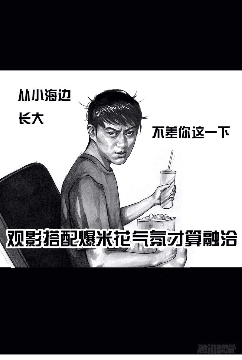 看电影14