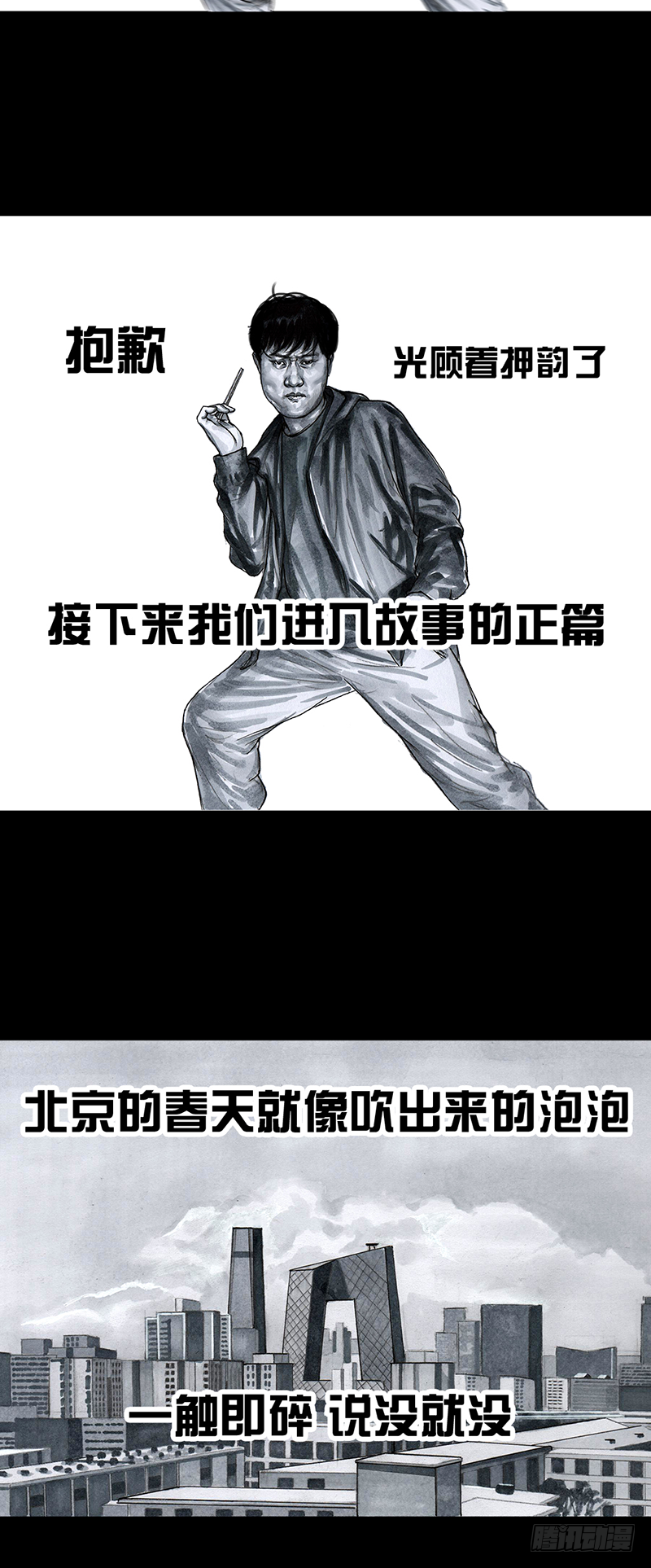 减肥1