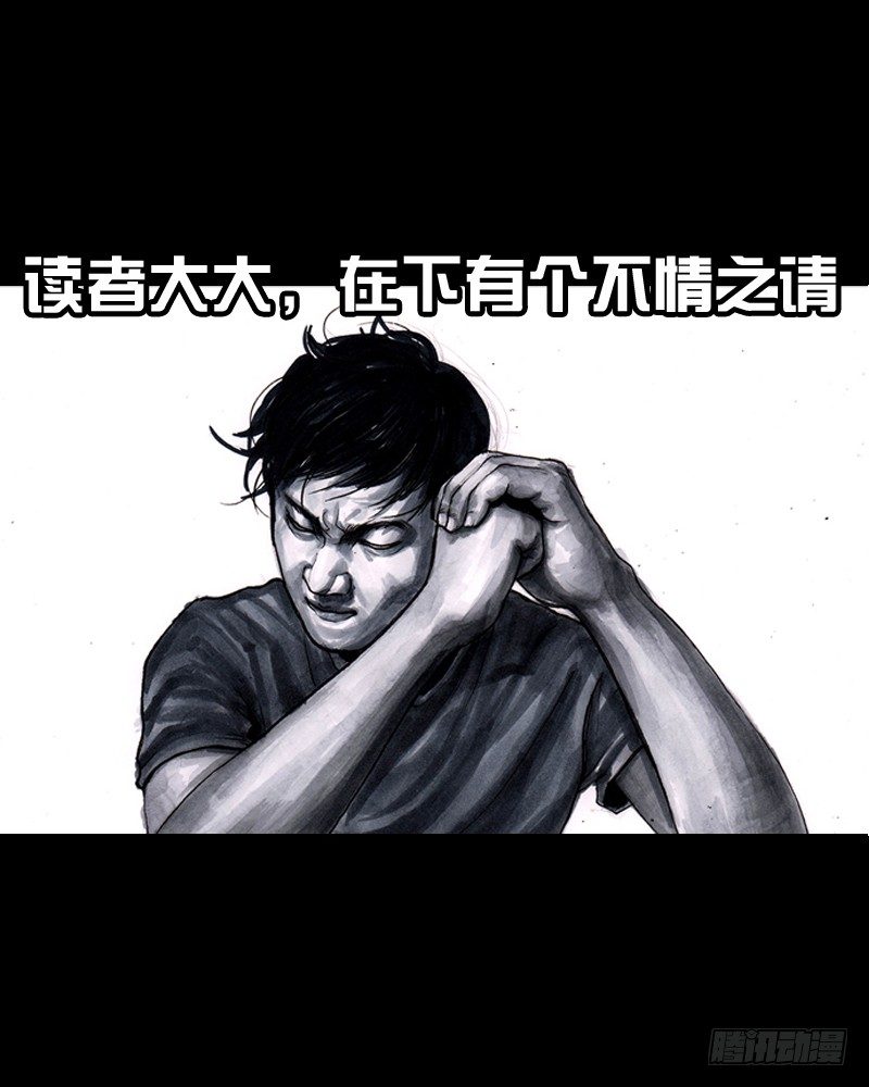一张大写的欠条0
