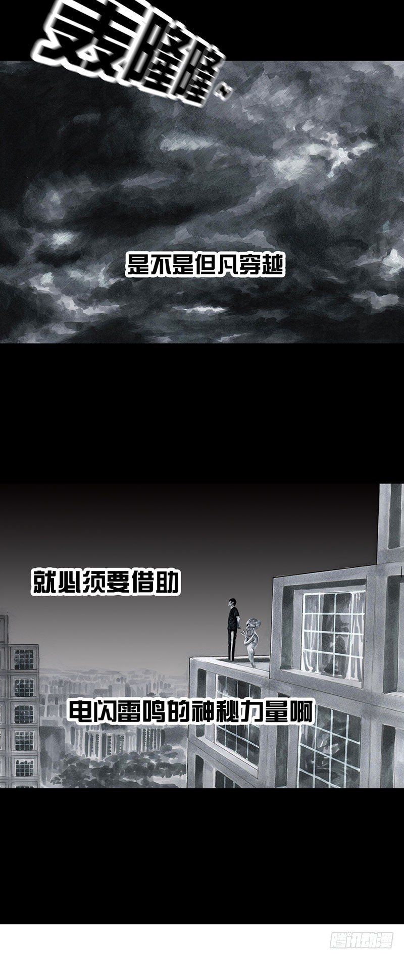 回到那一天10