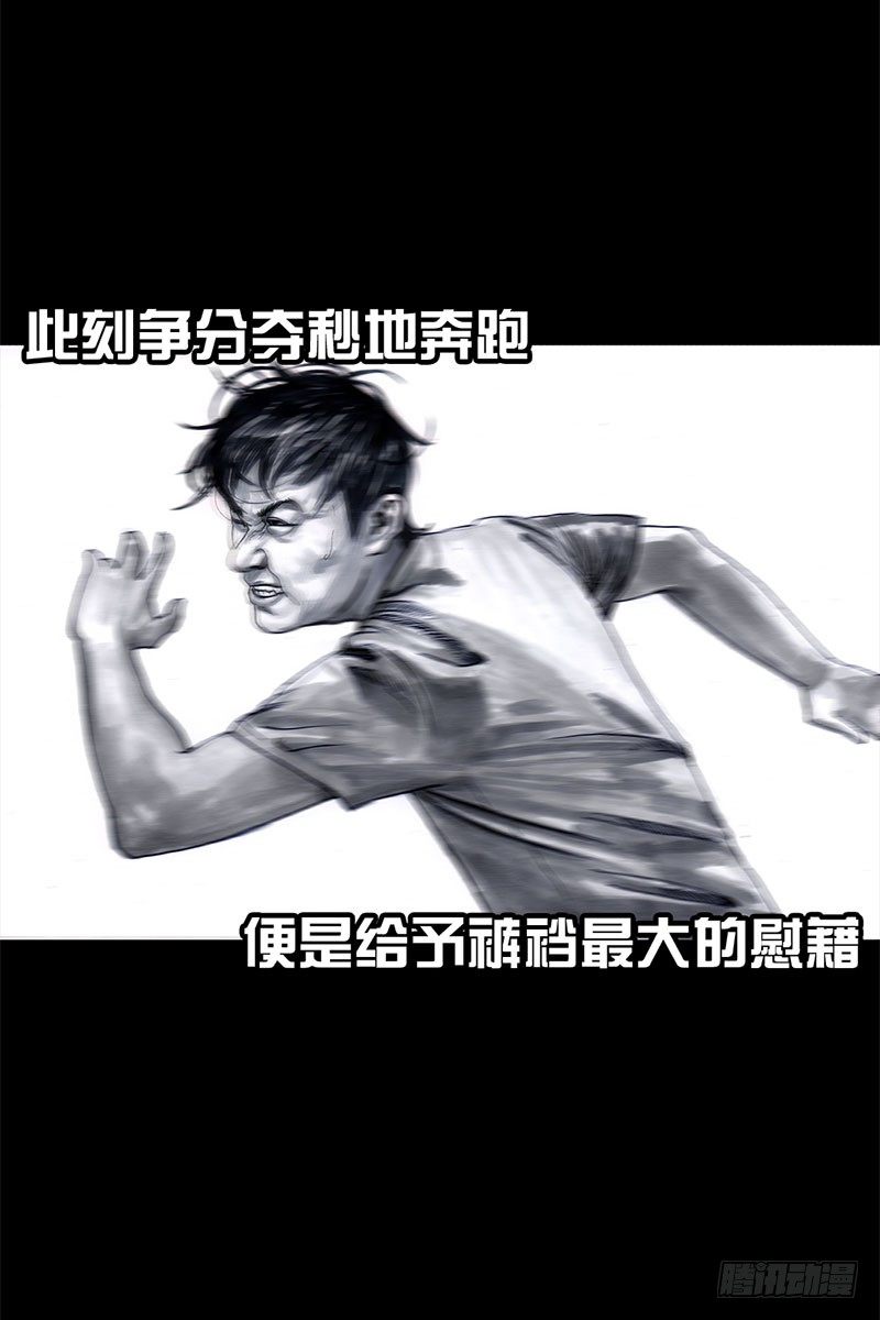 抢厕所12