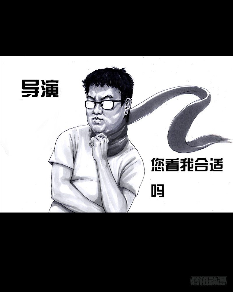 跑龙套的4
