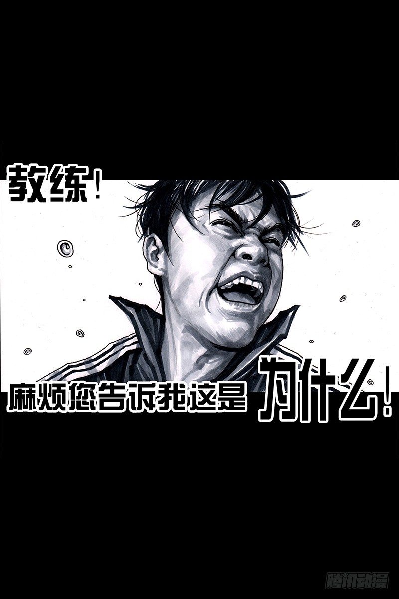 头文字挂94