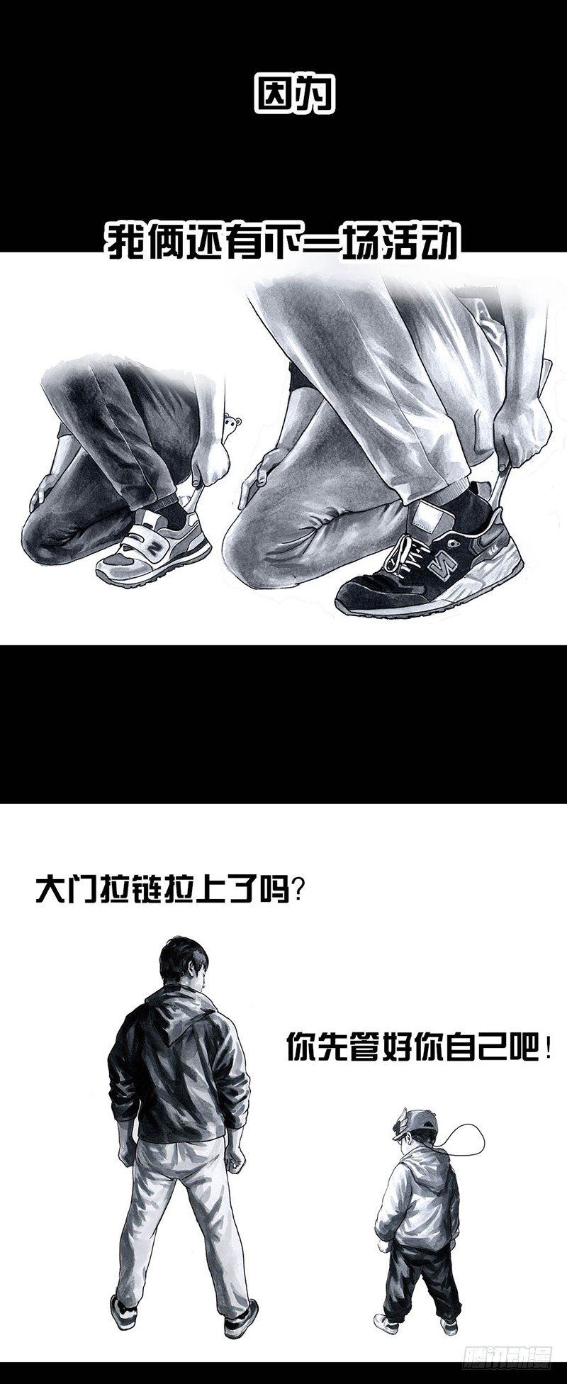 外甥的舞台剧64