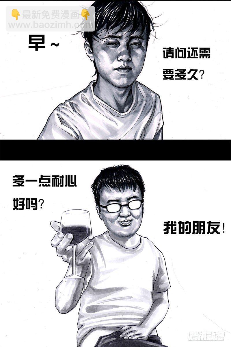 抢厕所8