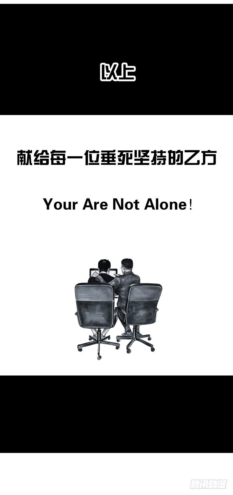 甲方乙方56