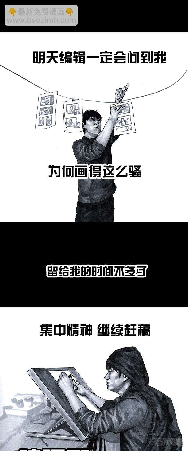 情窦初开6