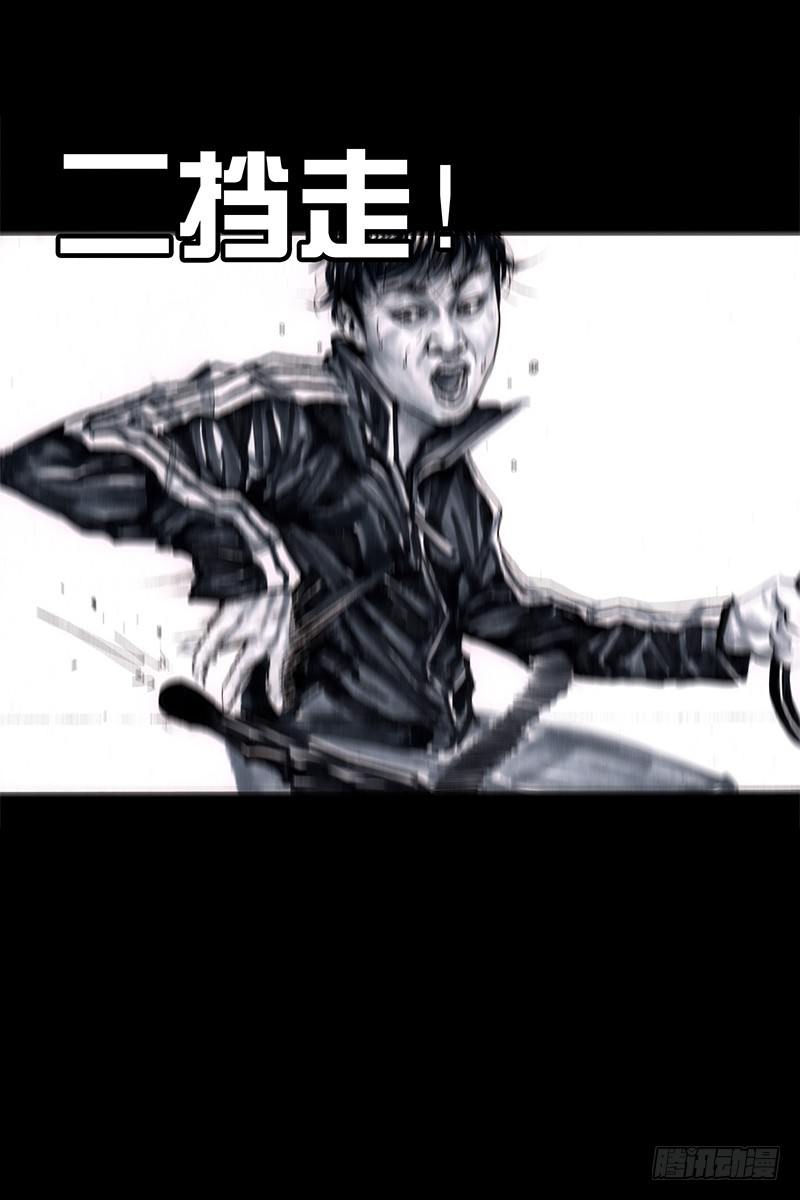 头文字挂87