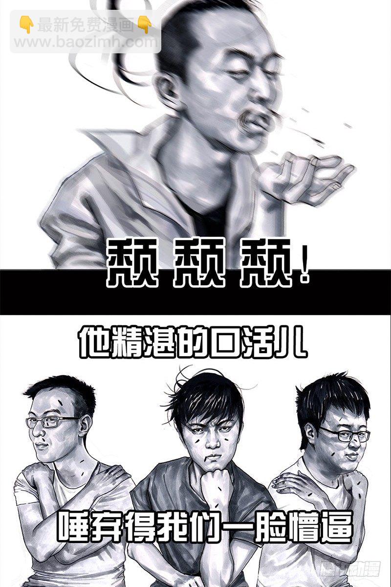 挤地铁6