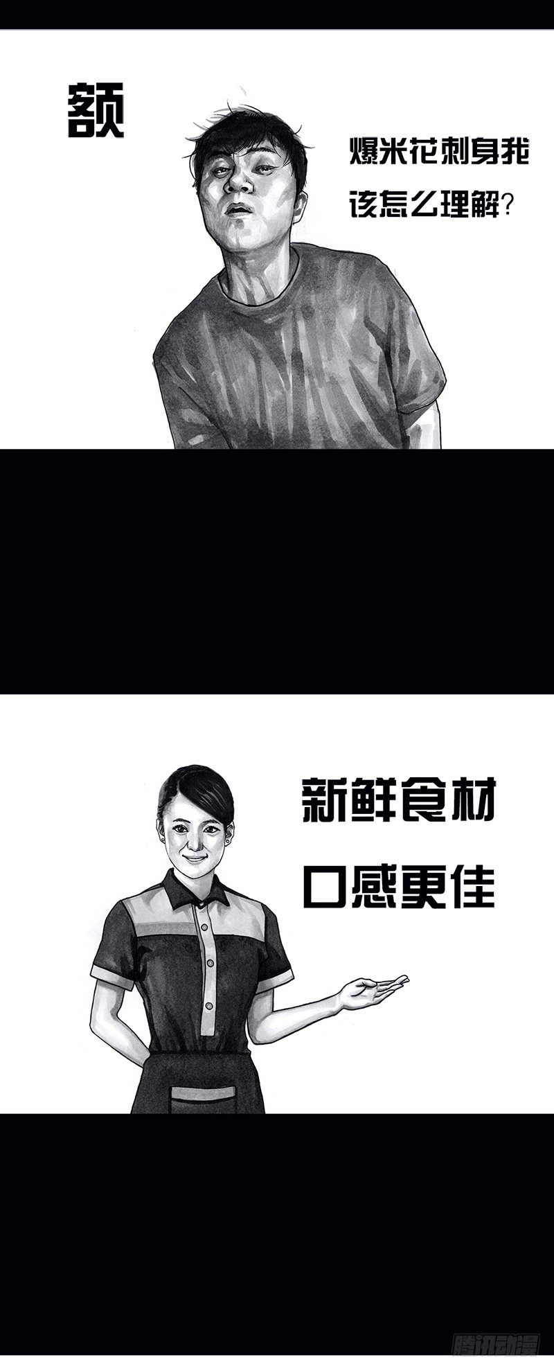 看电影3