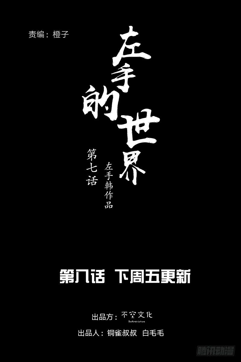 跑龙套的99