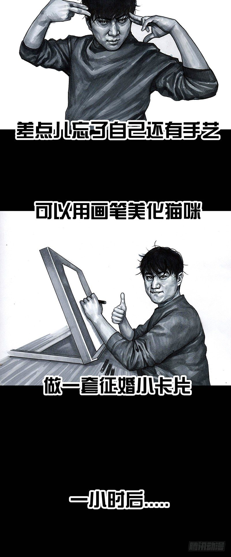 情窦初开27